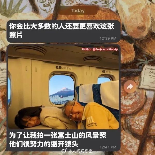 Word文档图片