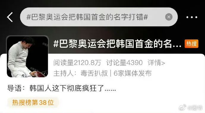 Word文档图片