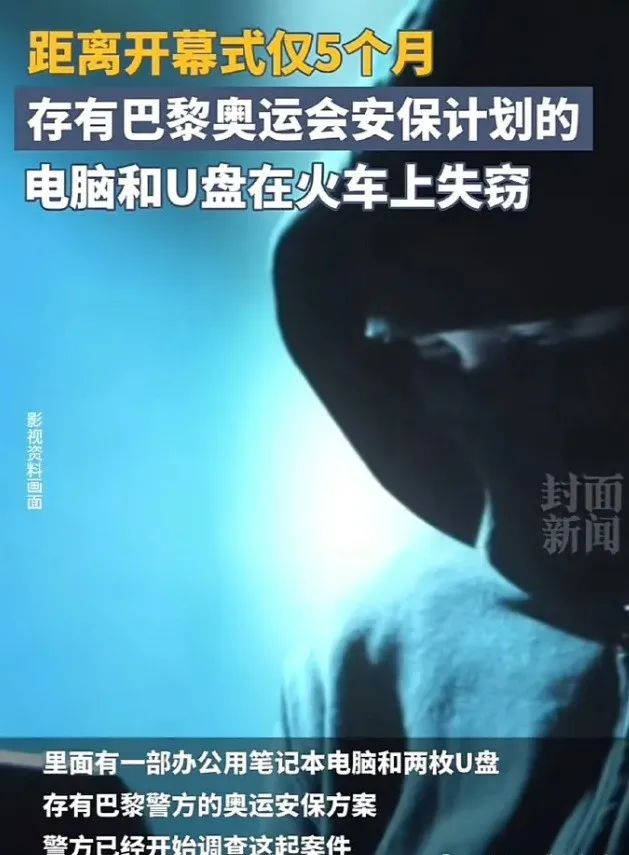 Word文档图片
