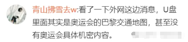 Word文档图片