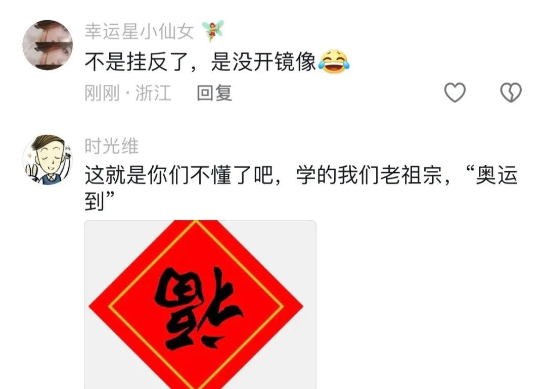 Word文档图片