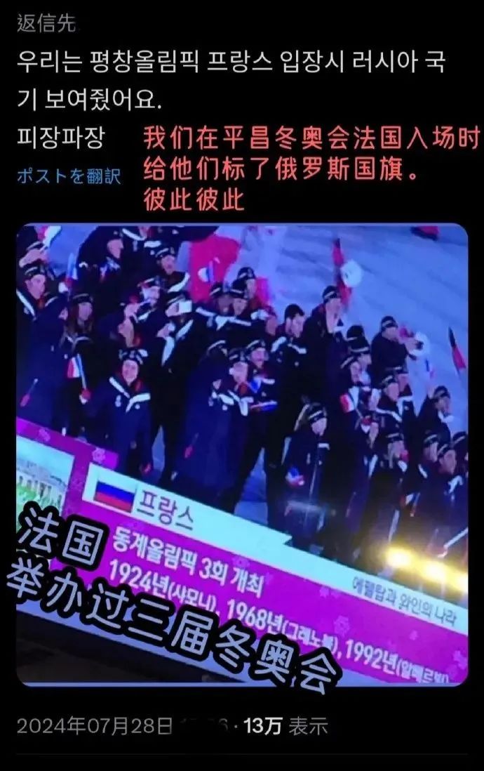 Word文档图片