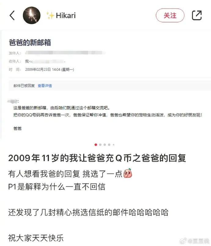 Word文档图片