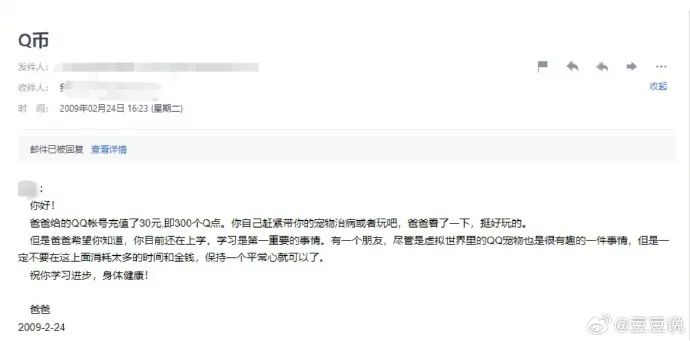 Word文档图片