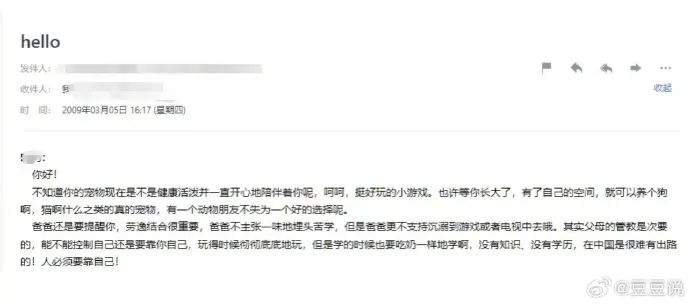 Word文档图片