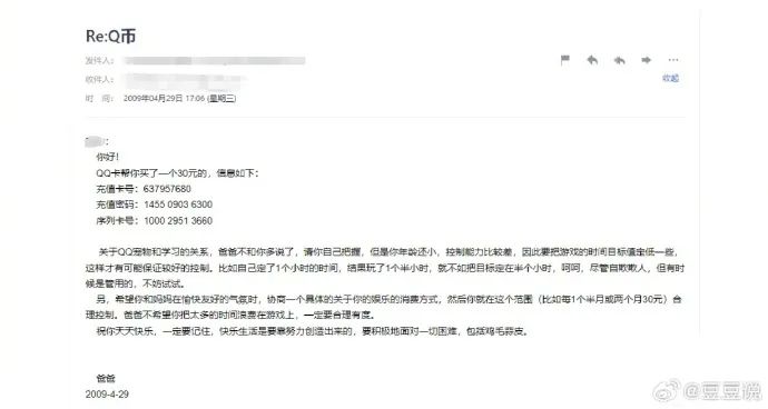 Word文档图片