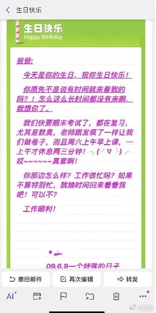 Word文档图片