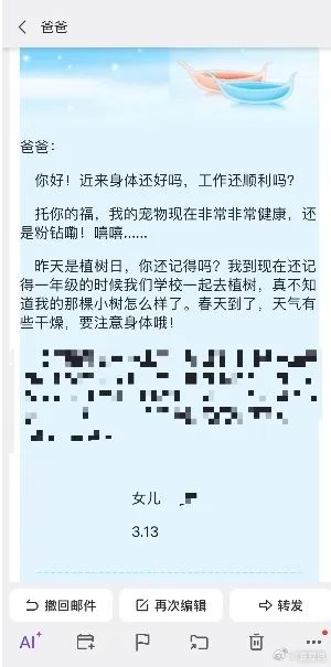 Word文档图片