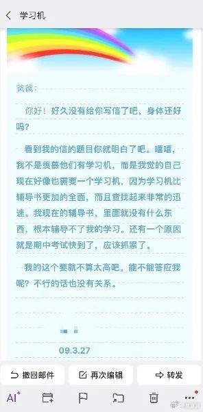 Word文档图片