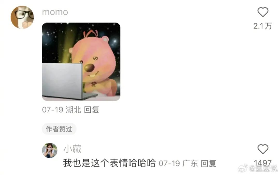 Word文档图片