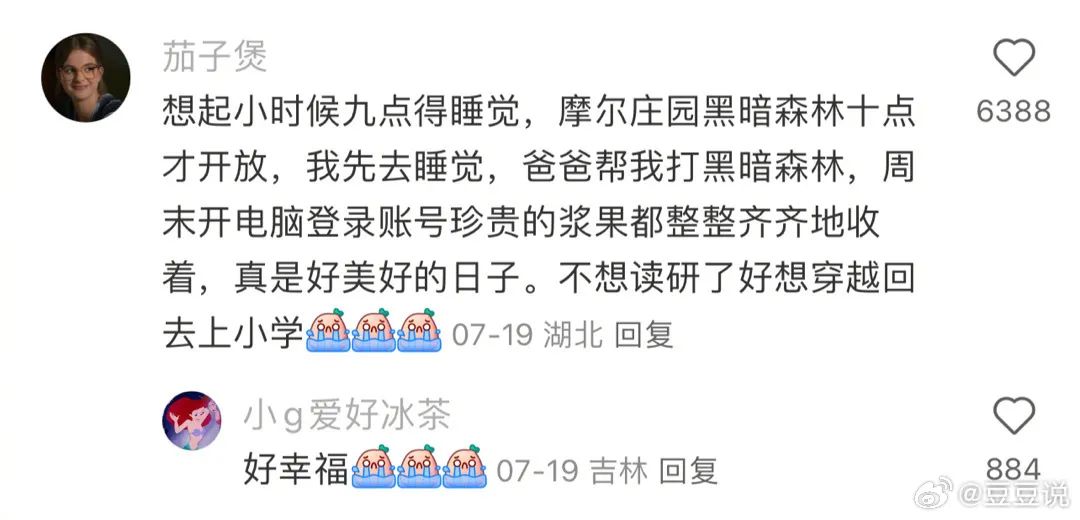 Word文档图片