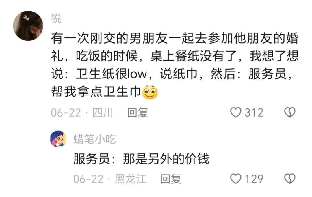 Word文档图片
