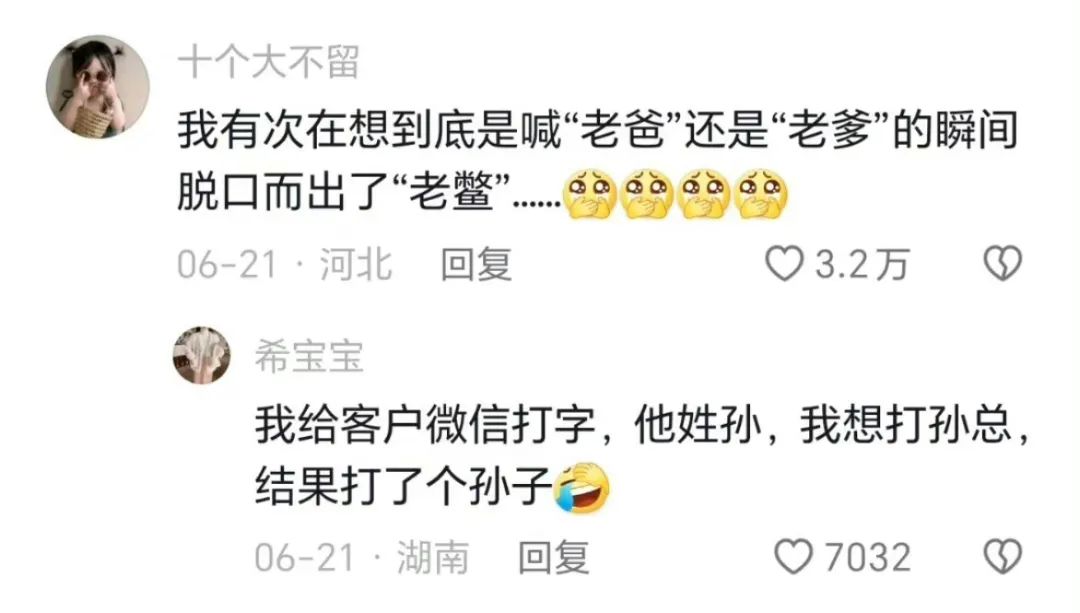 Word文档图片