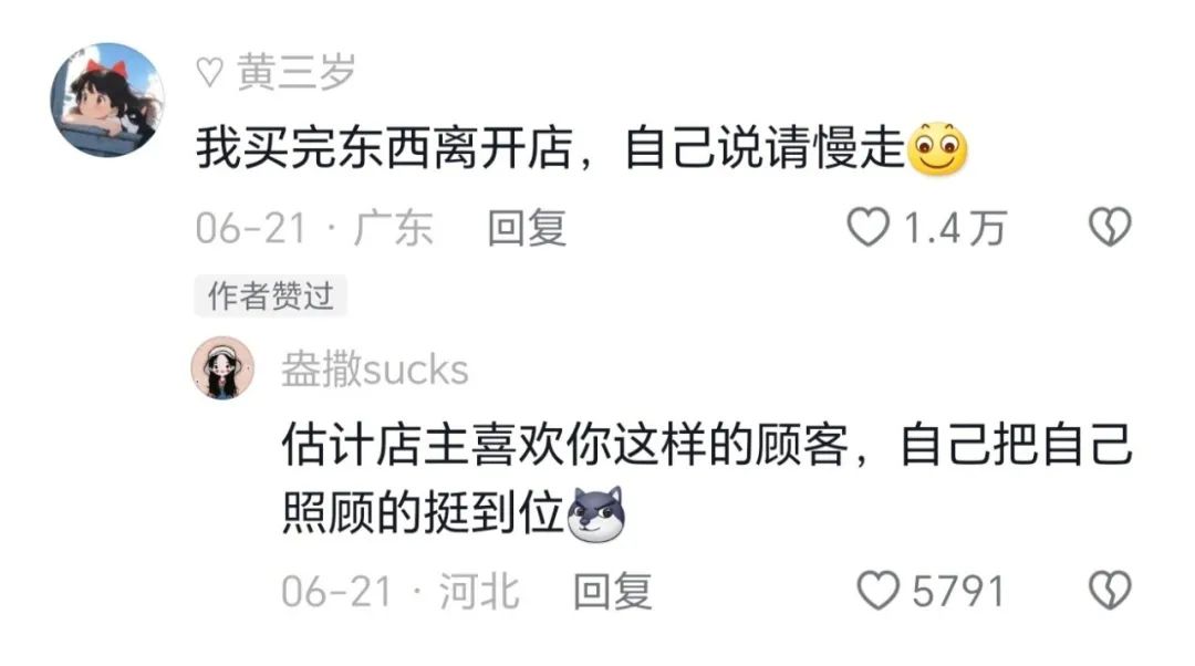 Word文档图片