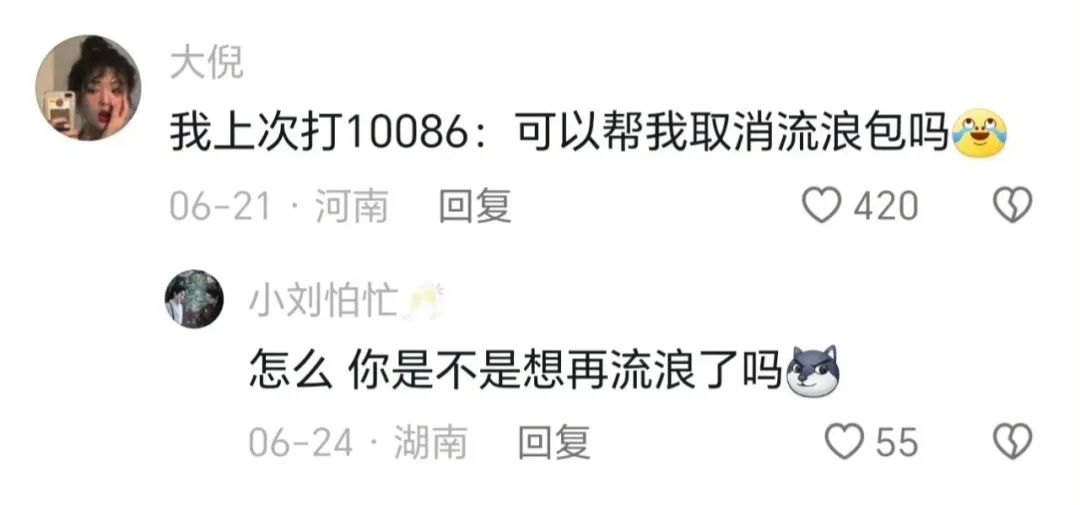 Word文档图片