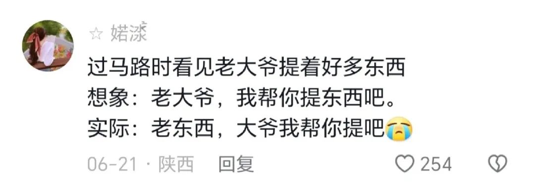 Word文档图片