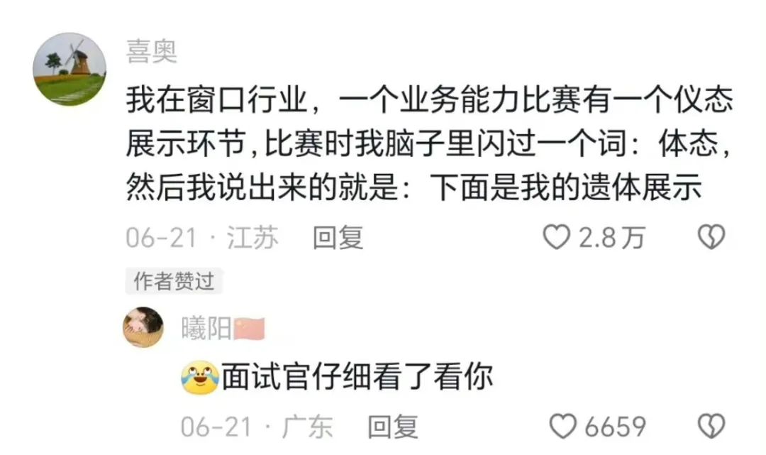 Word文档图片