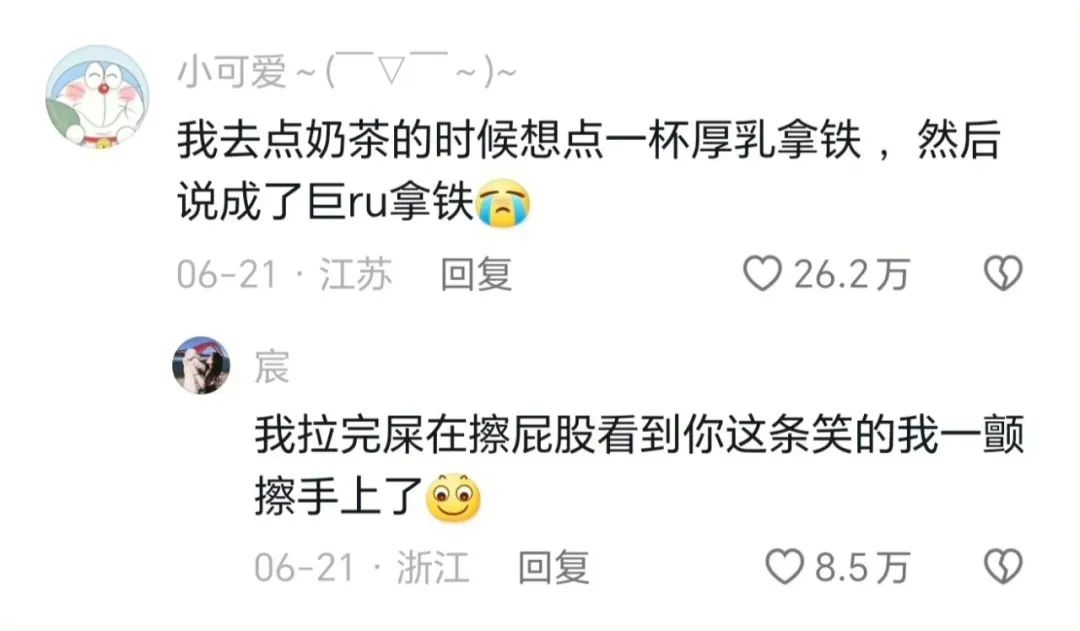 Word文档图片