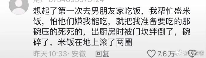 Word文档图片