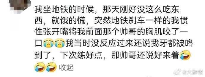 Word文档图片
