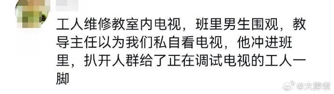 Word文档图片