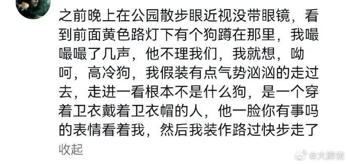Word文档图片
