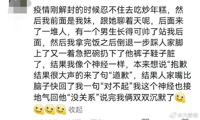 Word文档图片