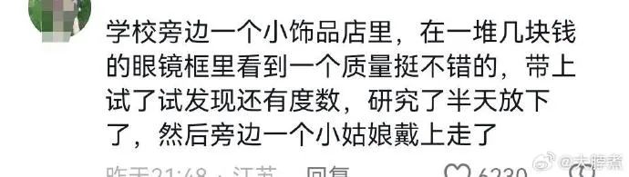 Word文档图片