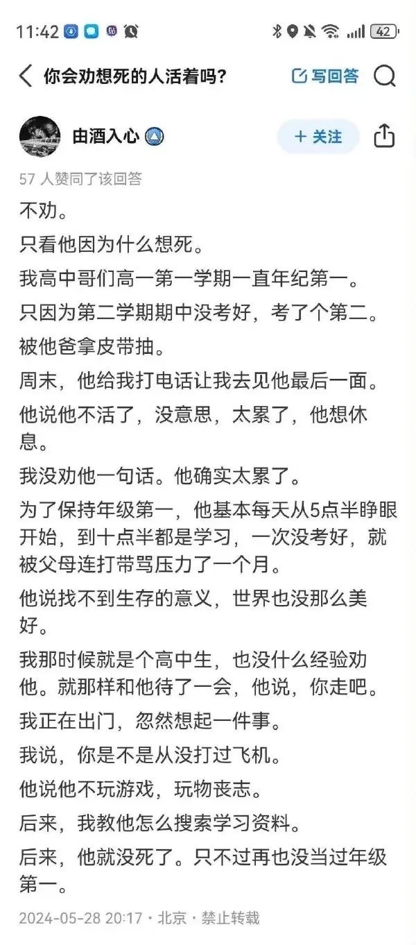 Word文档图片