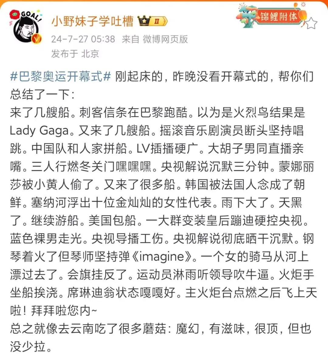 Word文档图片