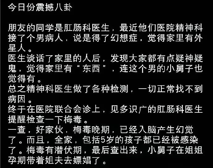 Word文档图片