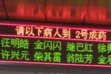 Word文档图片