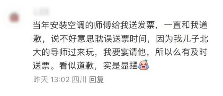 Word文档图片