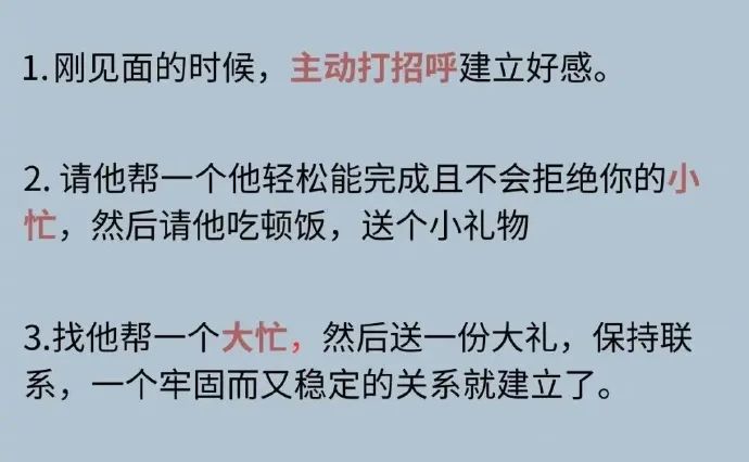 Word文档图片