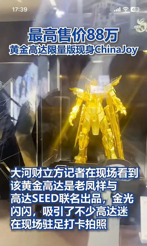 Word文档图片
