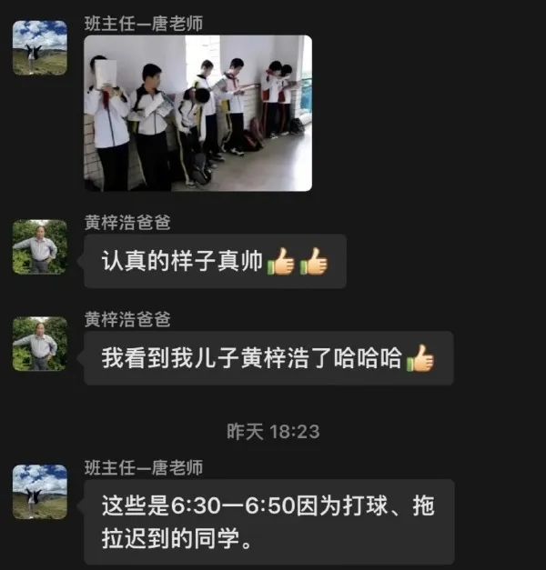 Word文档图片