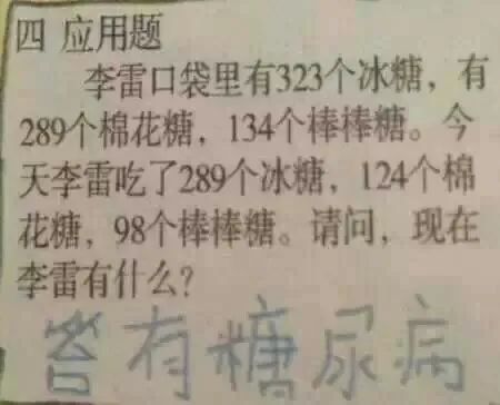 Word文档图片
