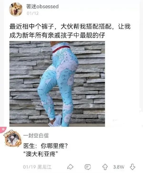 Word文档图片