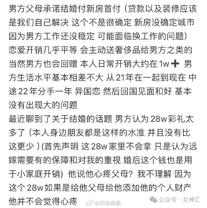 Word文档图片
