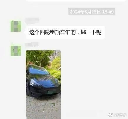 Word文档图片