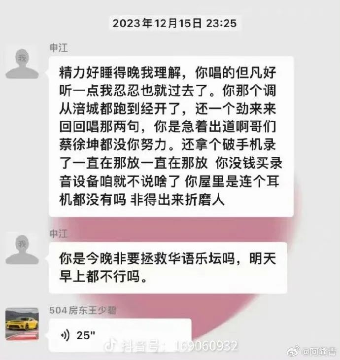 Word文档图片