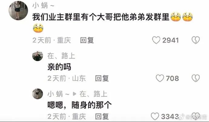 Word文档图片