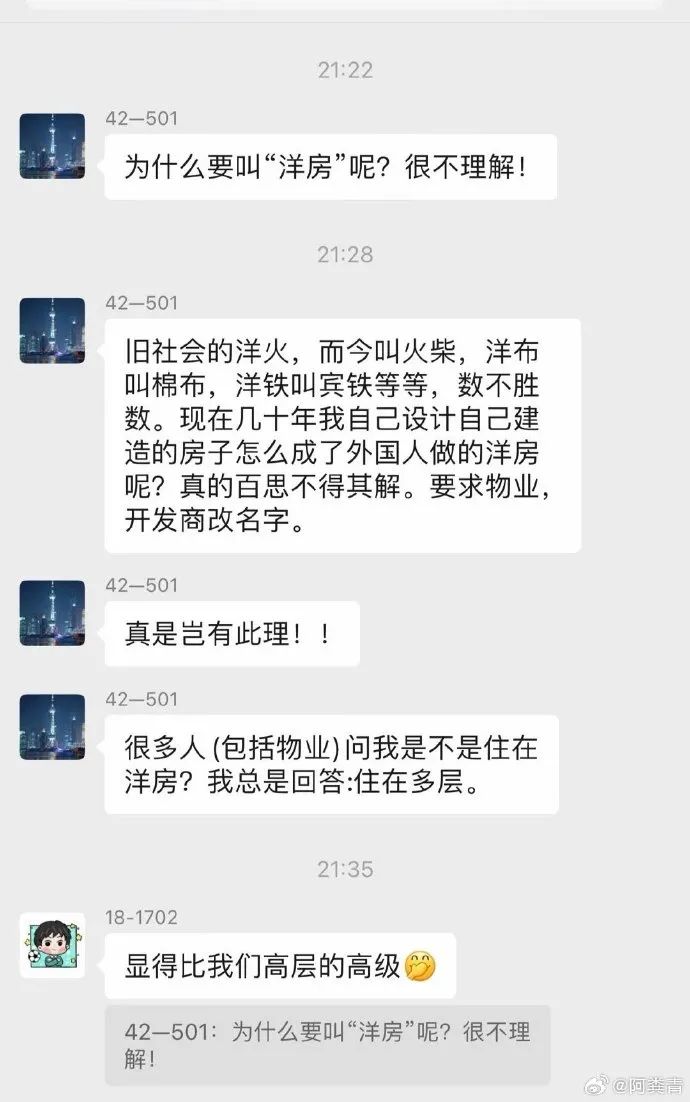 Word文档图片