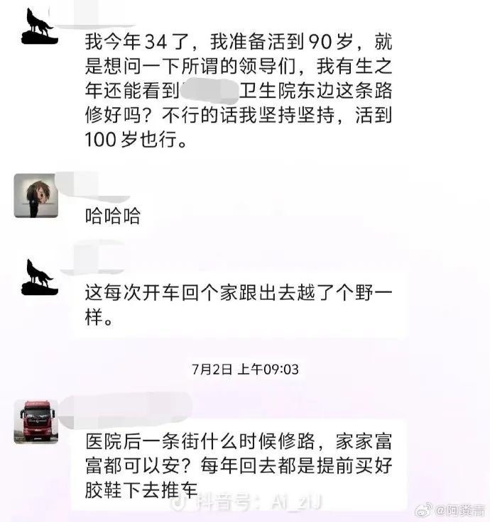 Word文档图片