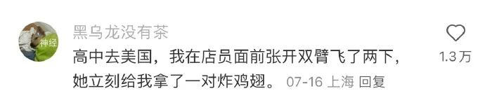 Word文档图片