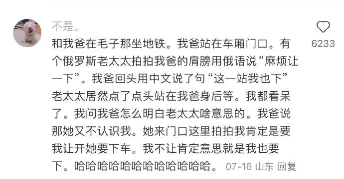 Word文档图片