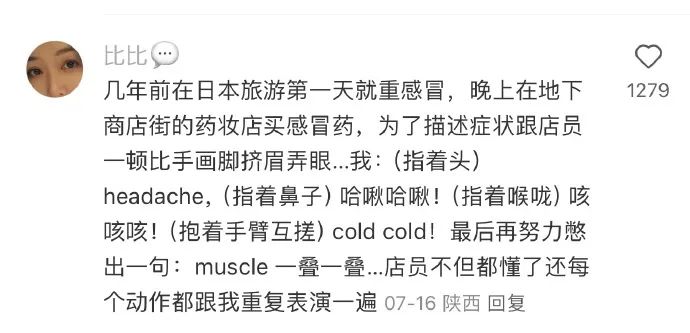 Word文档图片