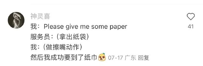 Word文档图片