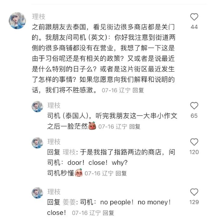 Word文档图片