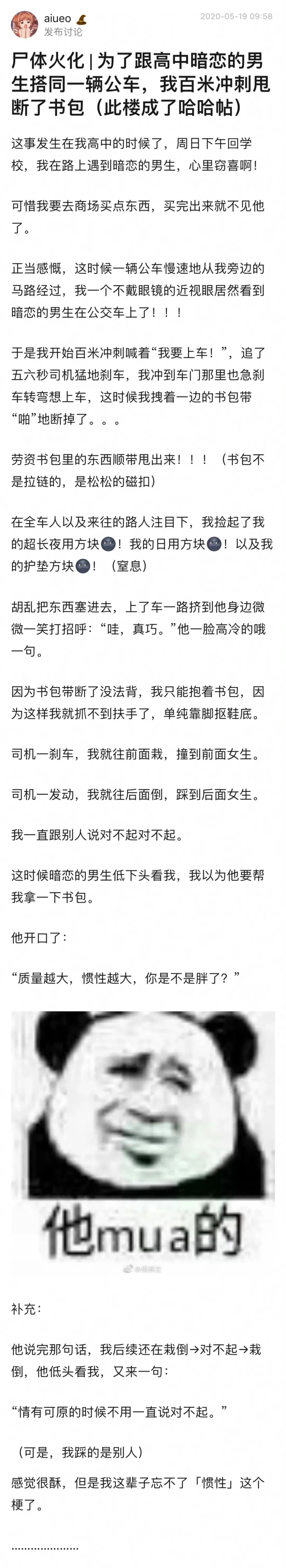 Word文档图片